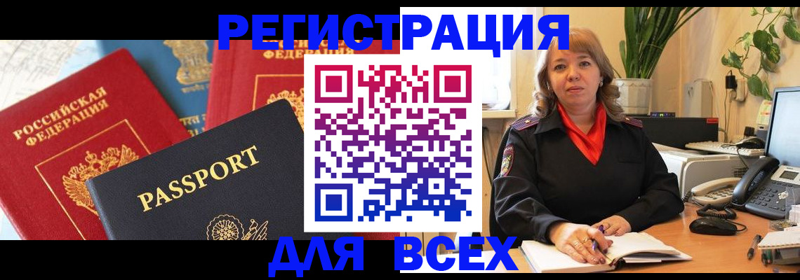 форма 3 в Унече